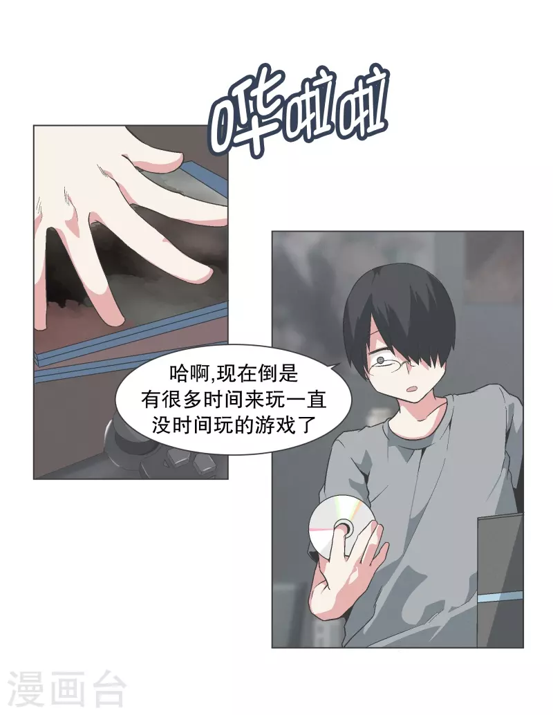 第135话 另一个自己-第135话