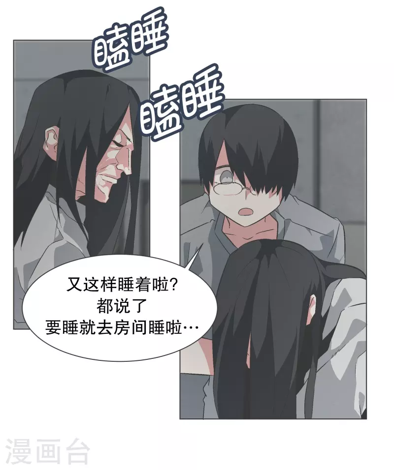 第135话 另一个自己-第135话