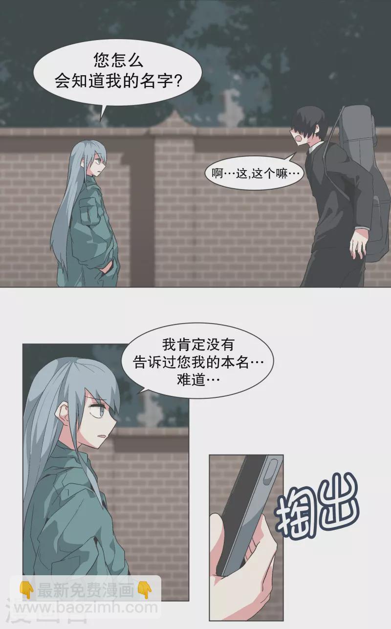 第137话 世界还会再次-第137话