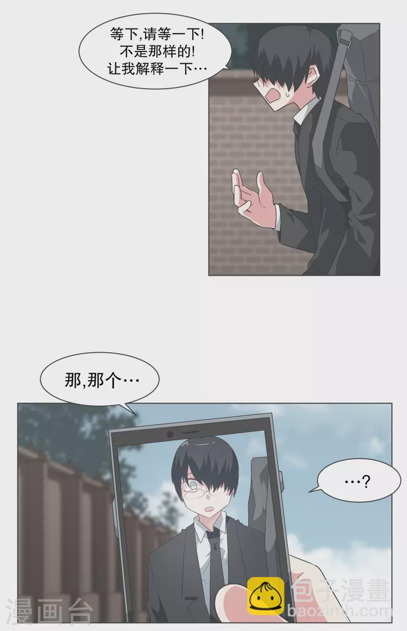 第137话 世界还会再次-第137话