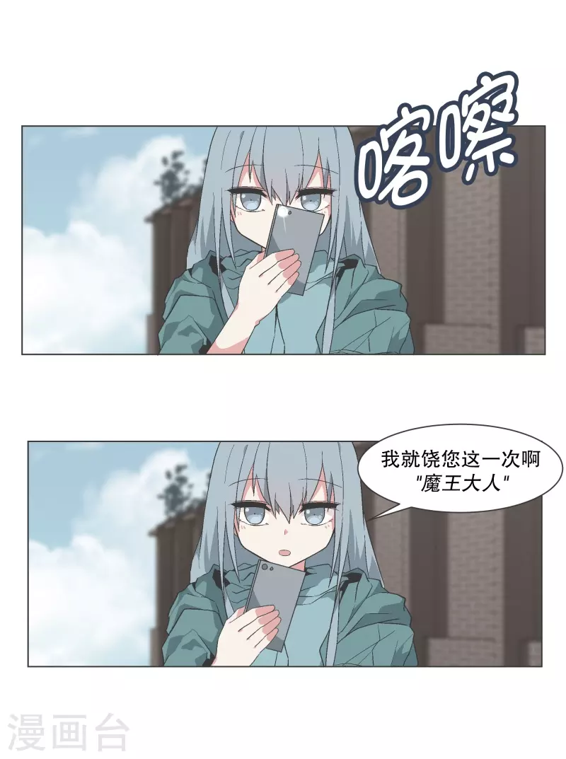 第137话 世界还会再次-第137话