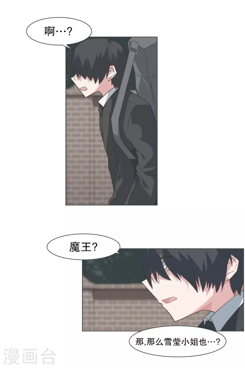 第137话 世界还会再次-第137话