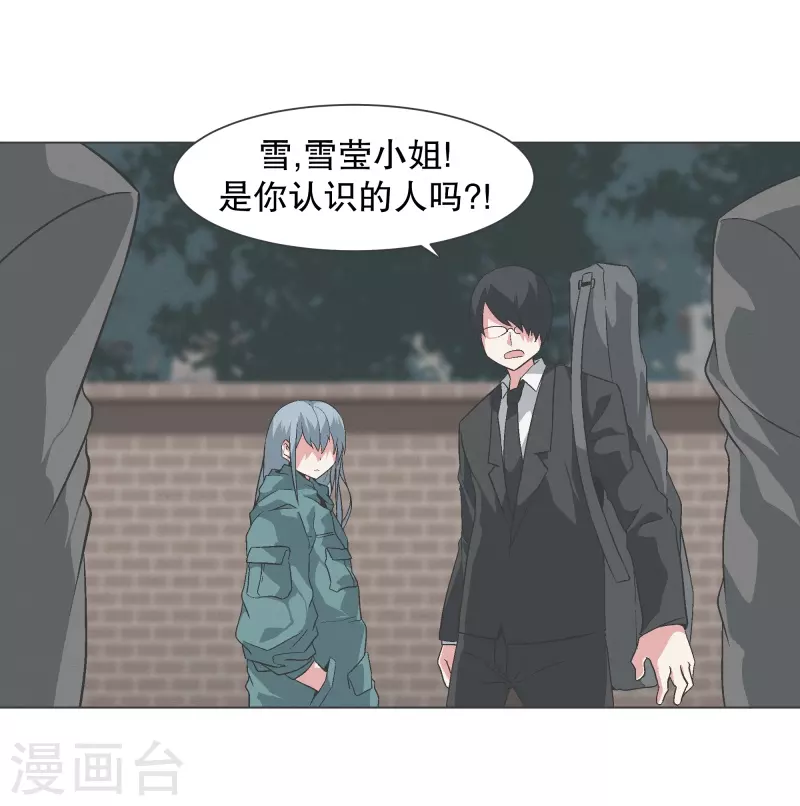 第137话 世界还会再次-第137话