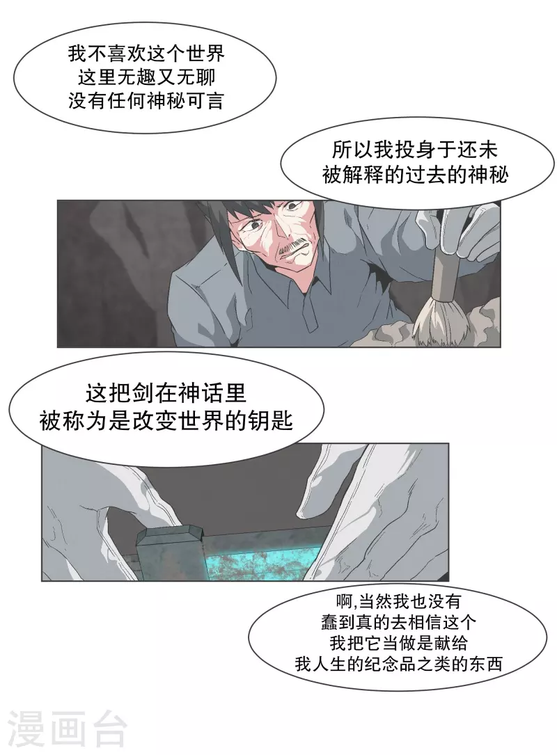 第137话 世界还会再次-第137话
