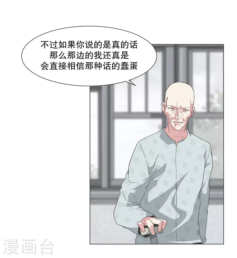 第137话 世界还会再次-第137话