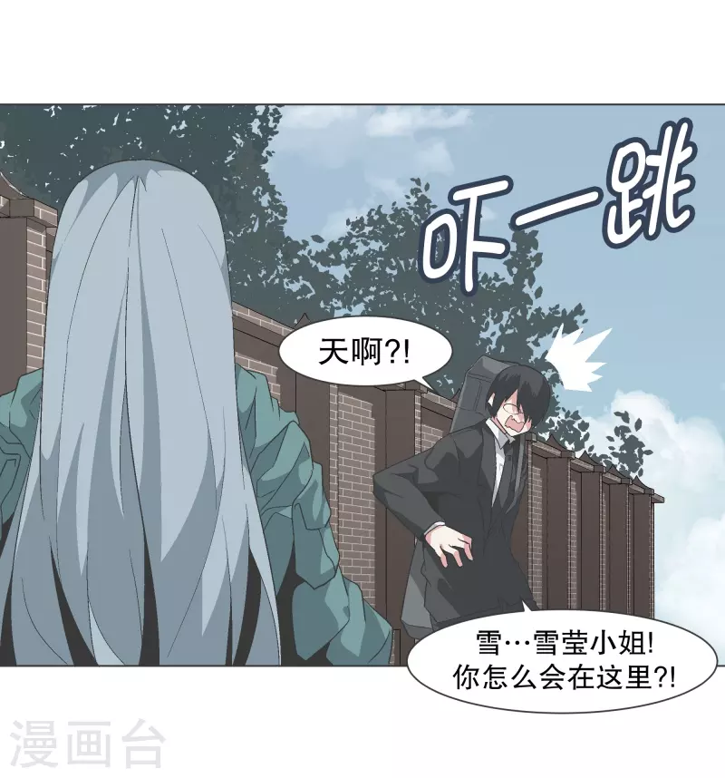 第137话 世界还会再次-第137话