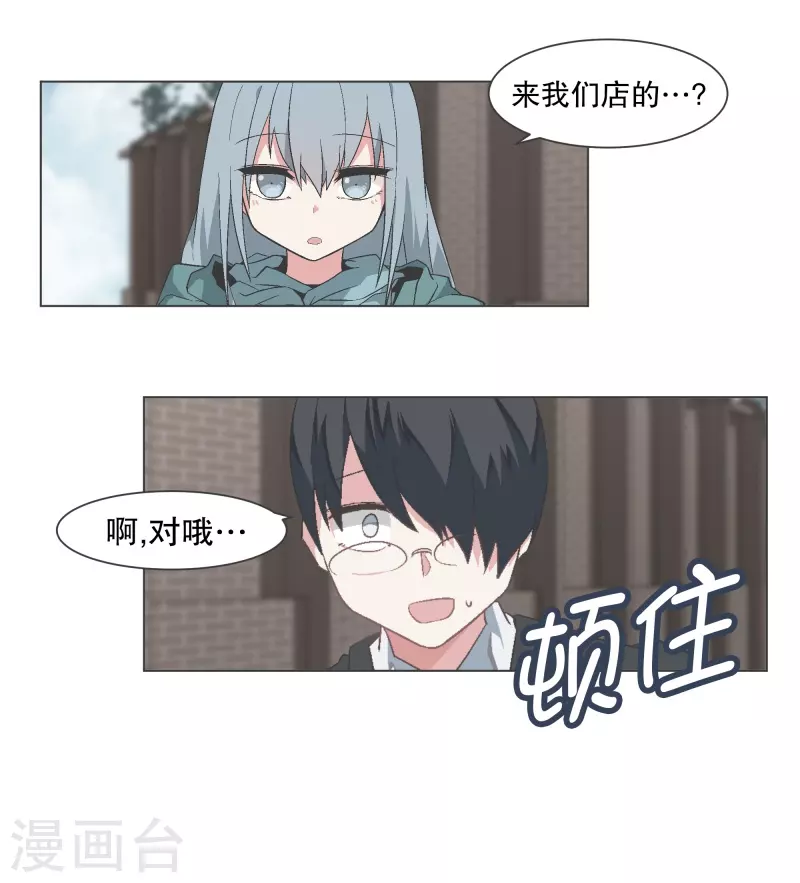 第137话 世界还会再次-第137话