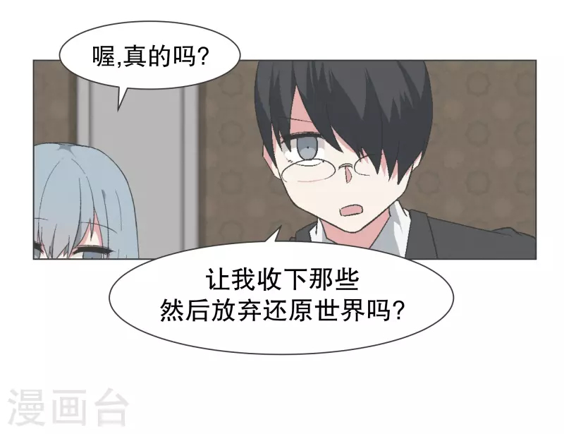 第139话 你将会-第139话