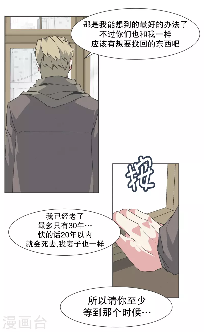 第139话 你将会-第139话