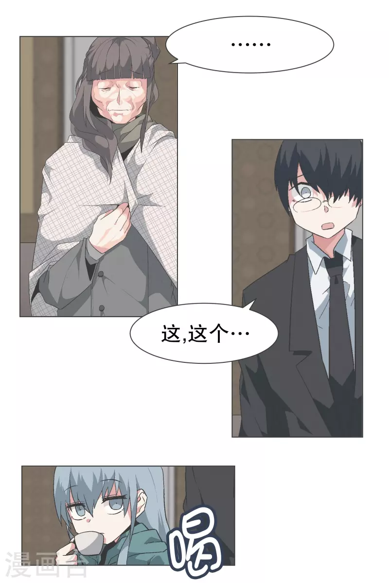 第139话 你将会-第139话