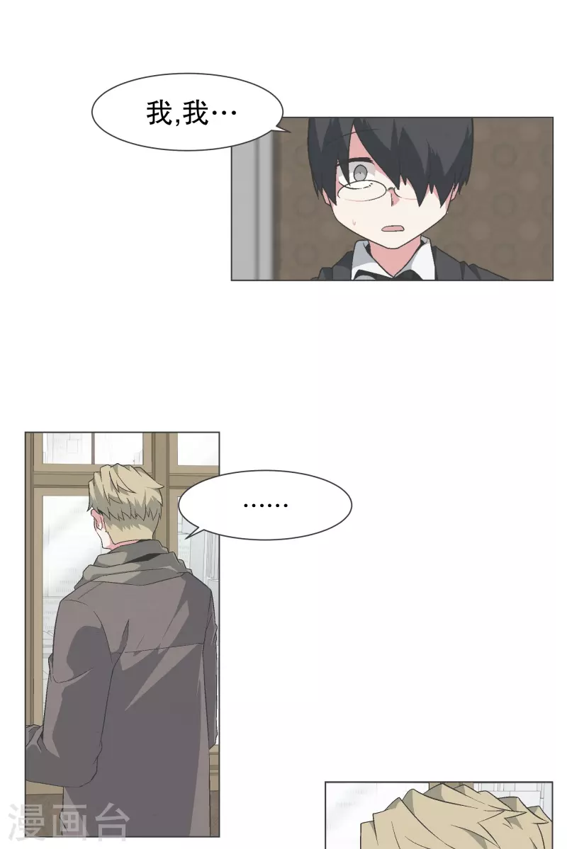 第139话 你将会-第139话