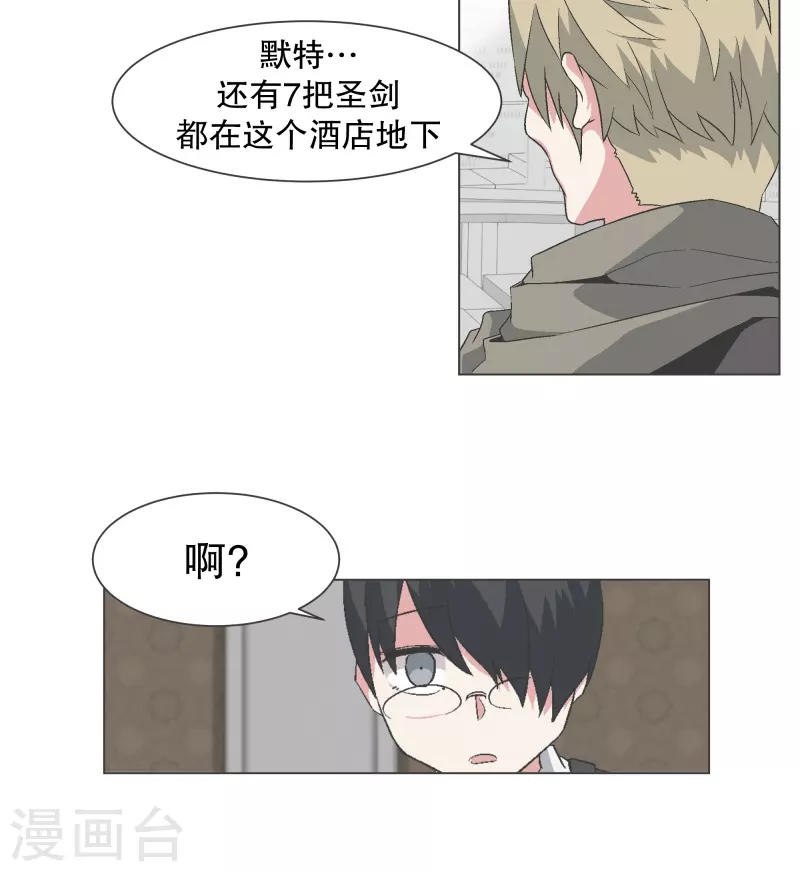 第139话 你将会-第139话