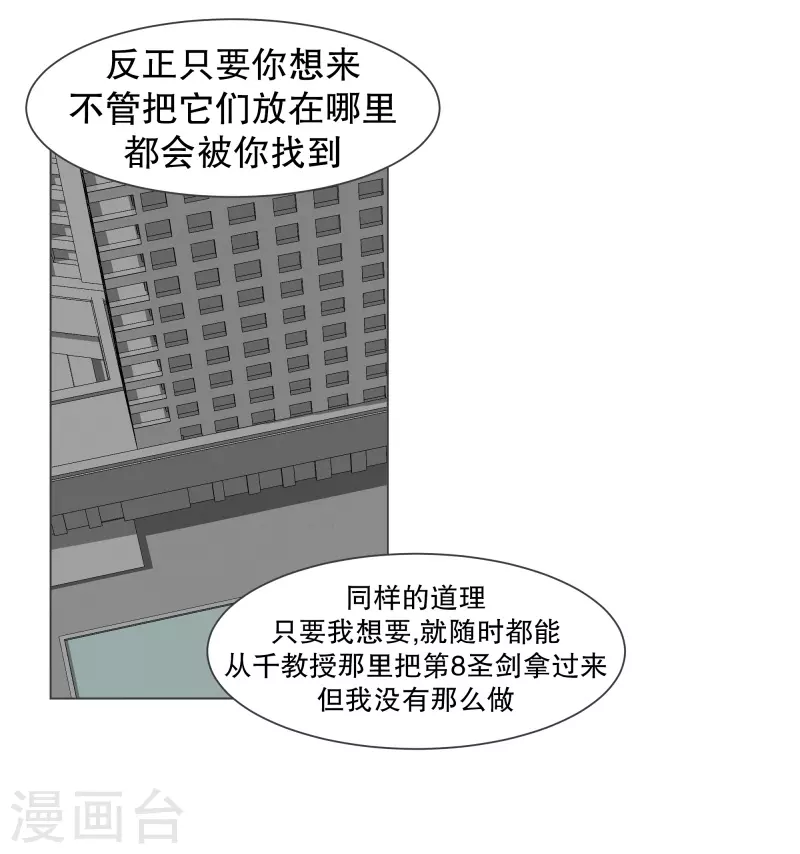 第139话 你将会-第139话