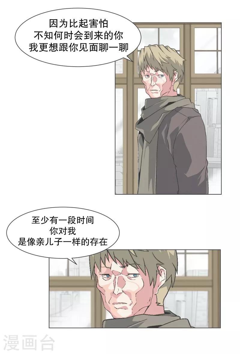 第139话 你将会-第139话