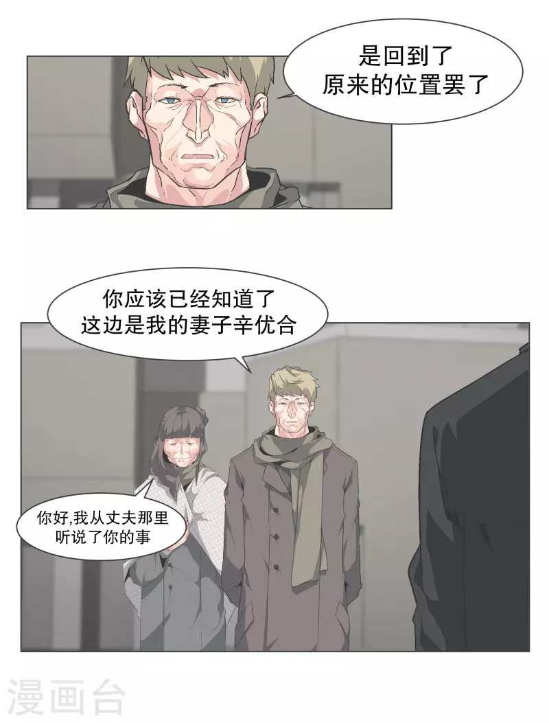 第139话 你将会-第139话