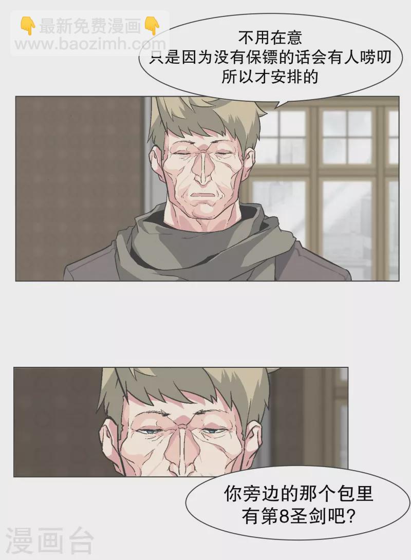 第139话 你将会-第139话