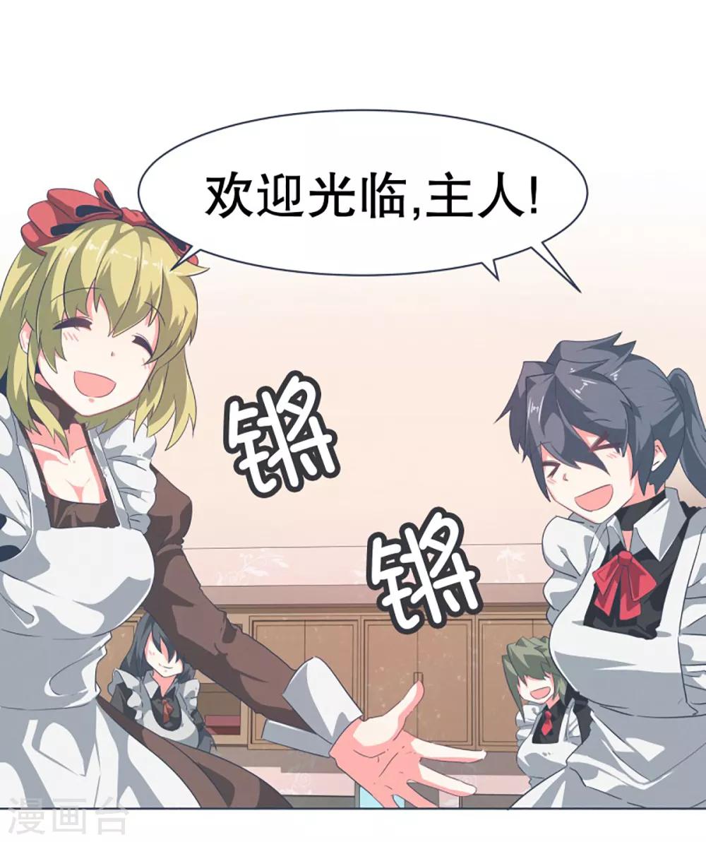 第15话 vvip-第15话