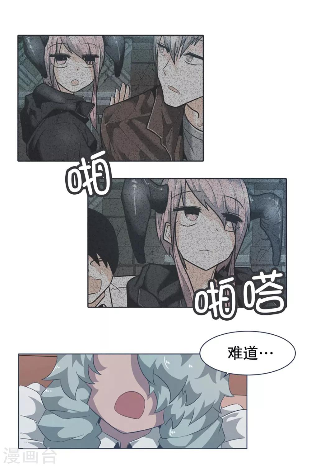 第15话 vvip-第15话