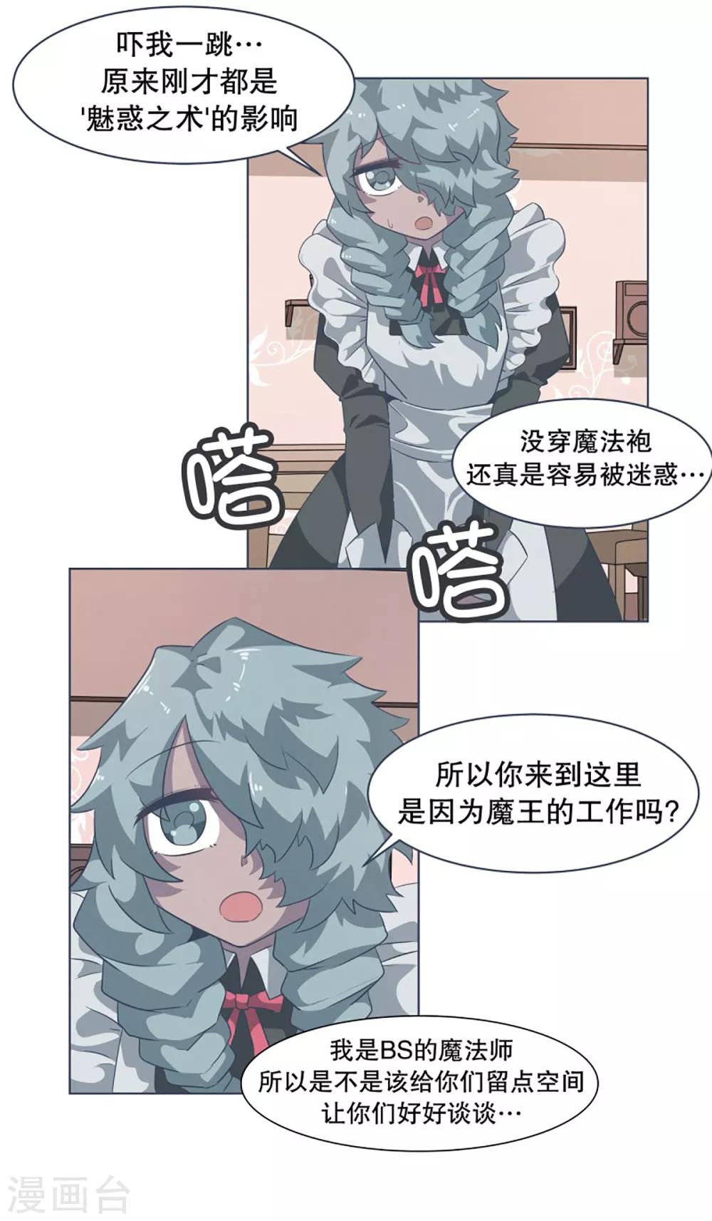 第15话 vvip-第15话