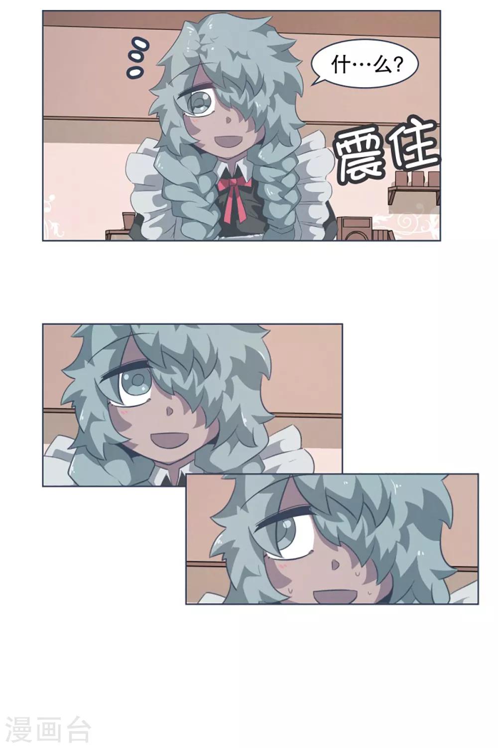 第15话 vvip-第15话