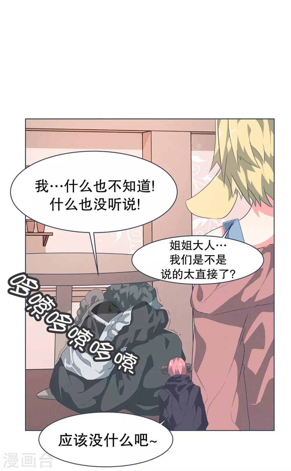 第15话 vvip-第15话