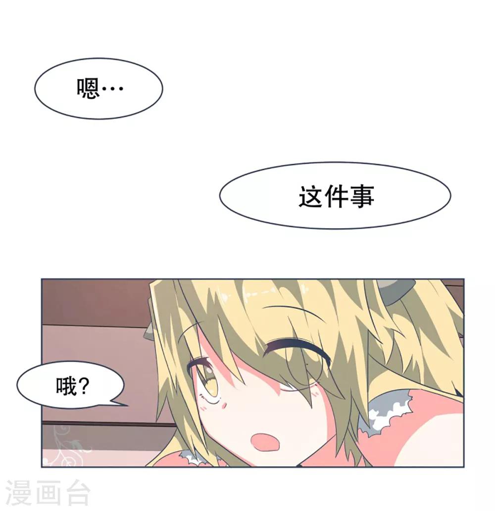 第15话 vvip-第15话