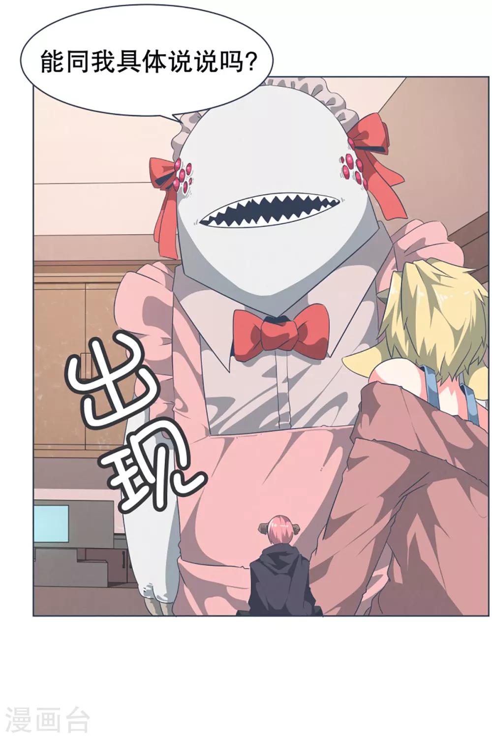 第15话 vvip-第15话