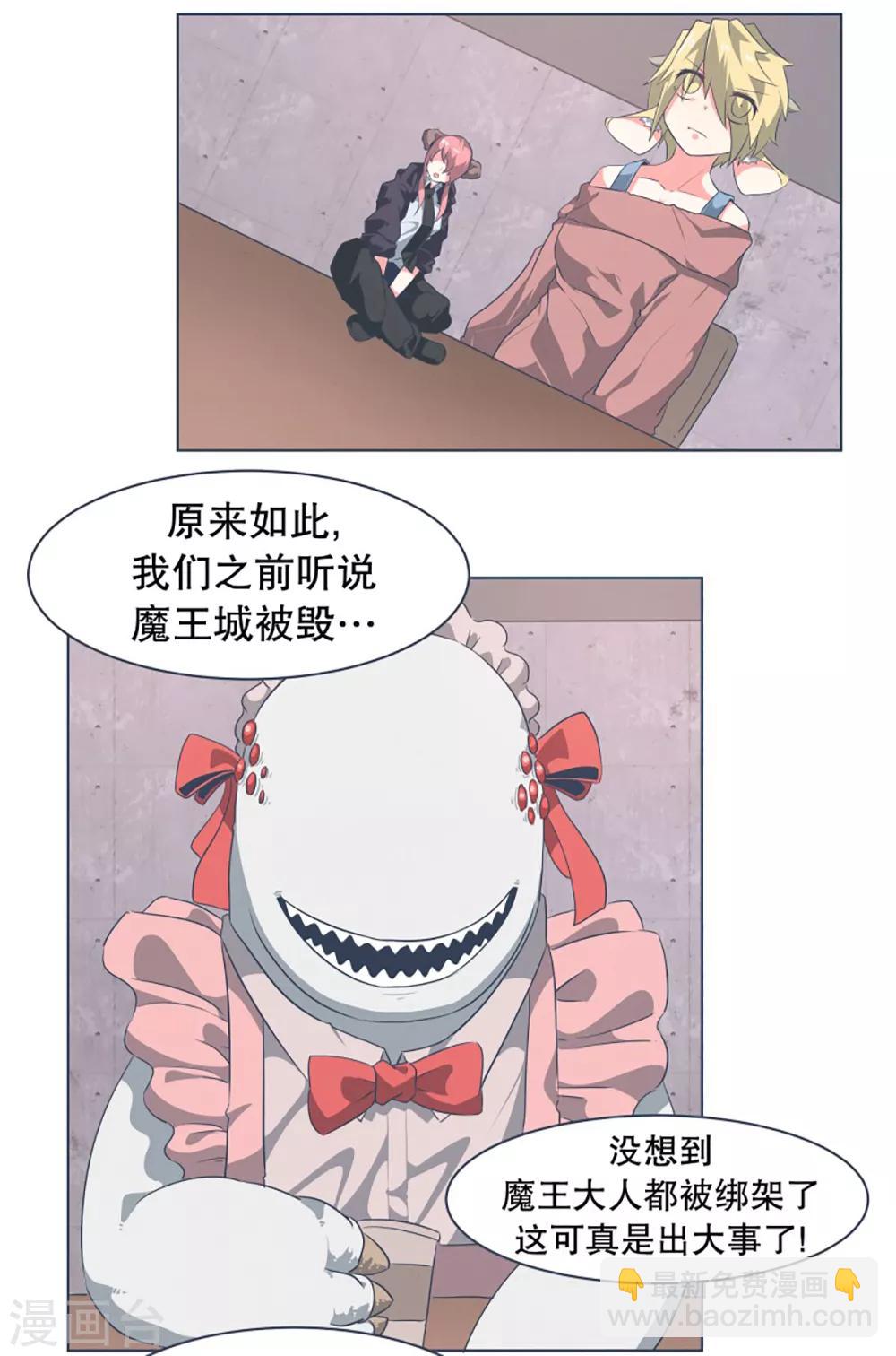 第15话 vvip-第15话