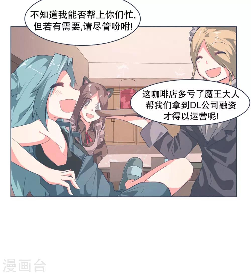 第15话 vvip-第15话