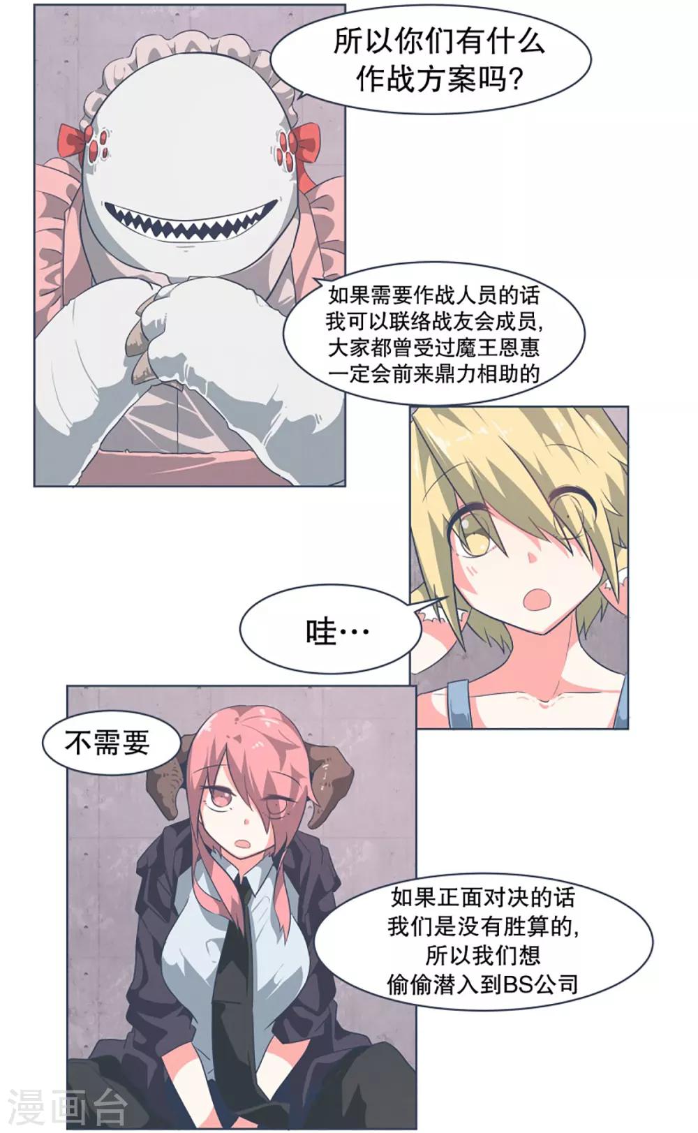 第15话 vvip-第15话