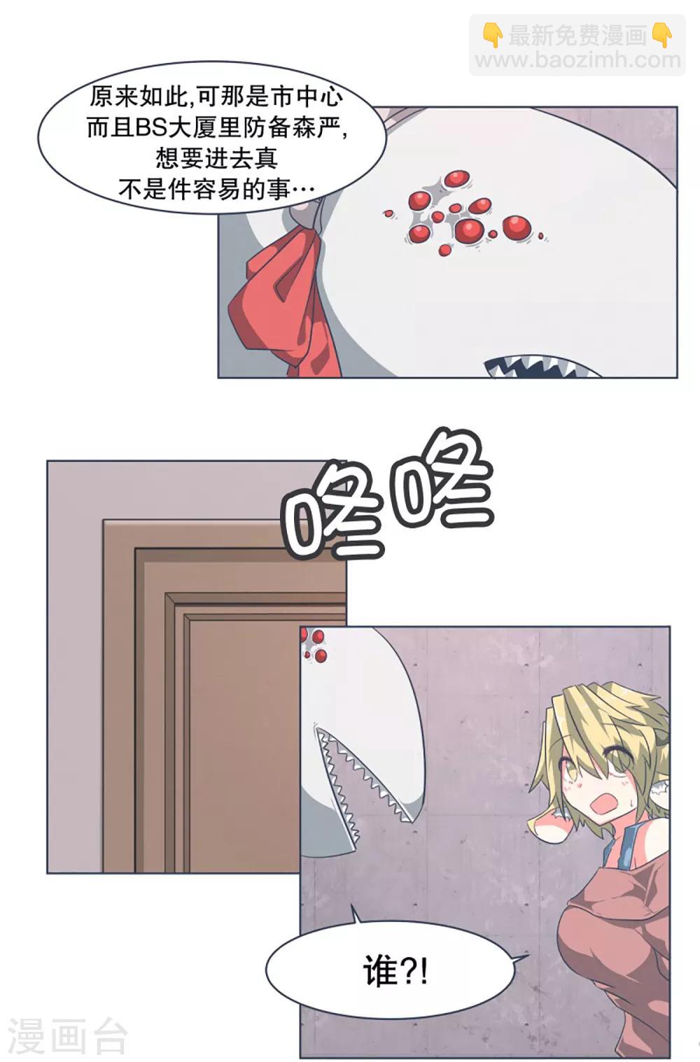 第15话 vvip-第15话