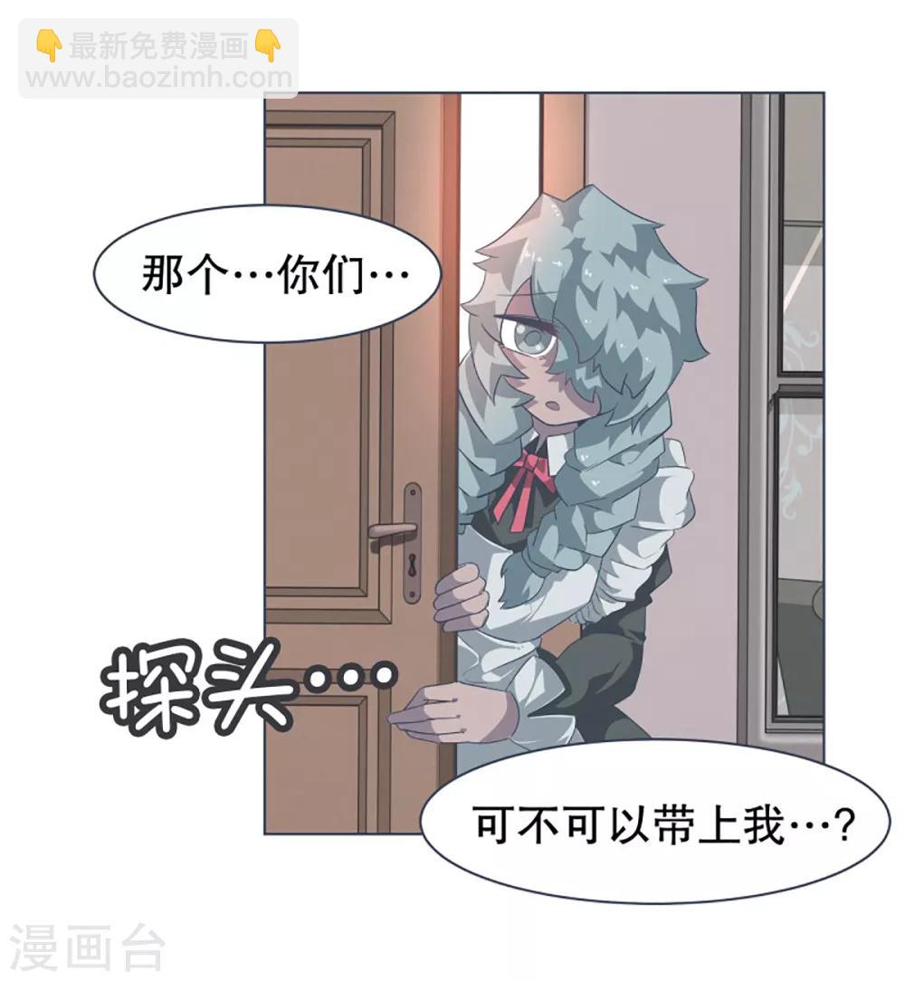 第15话 vvip-第15话