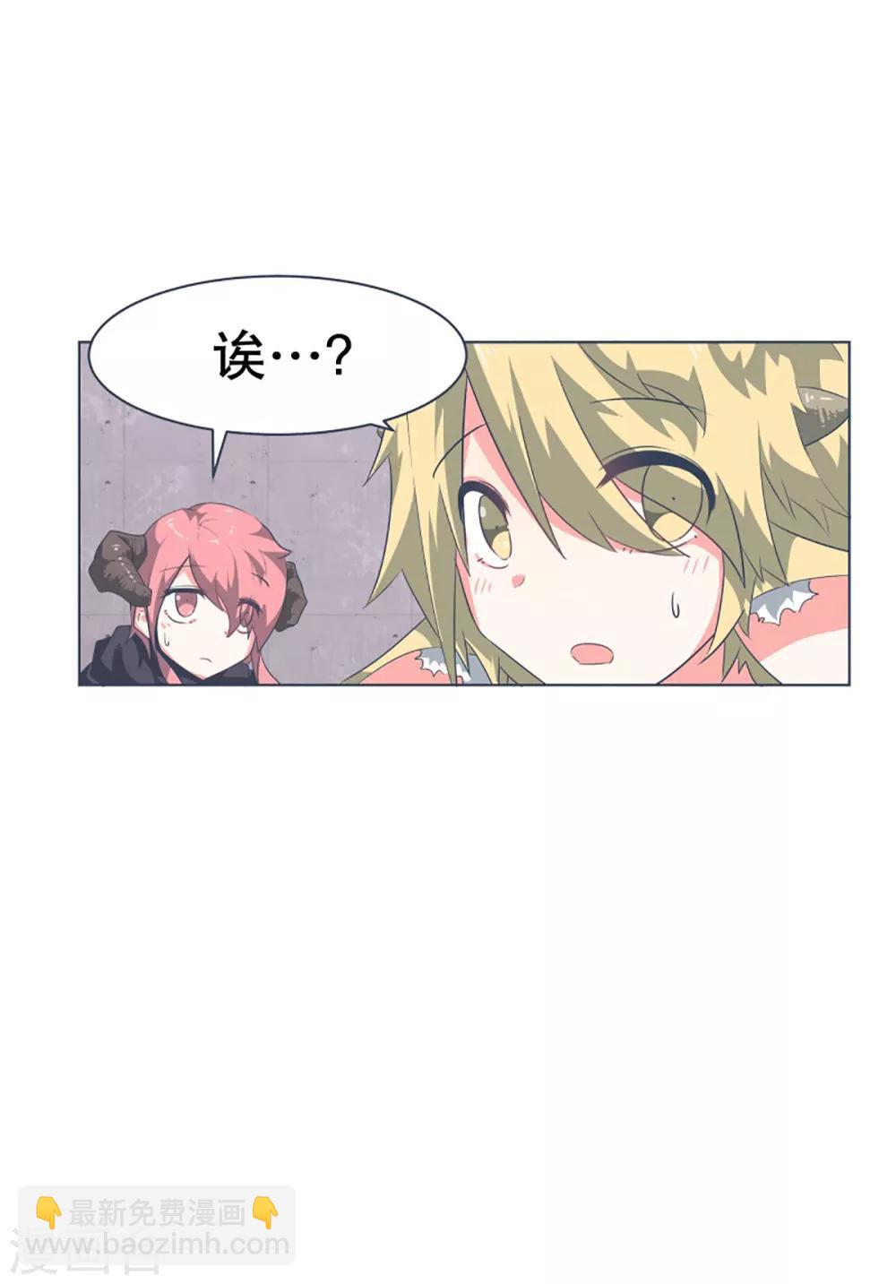 第15话 vvip-第15话