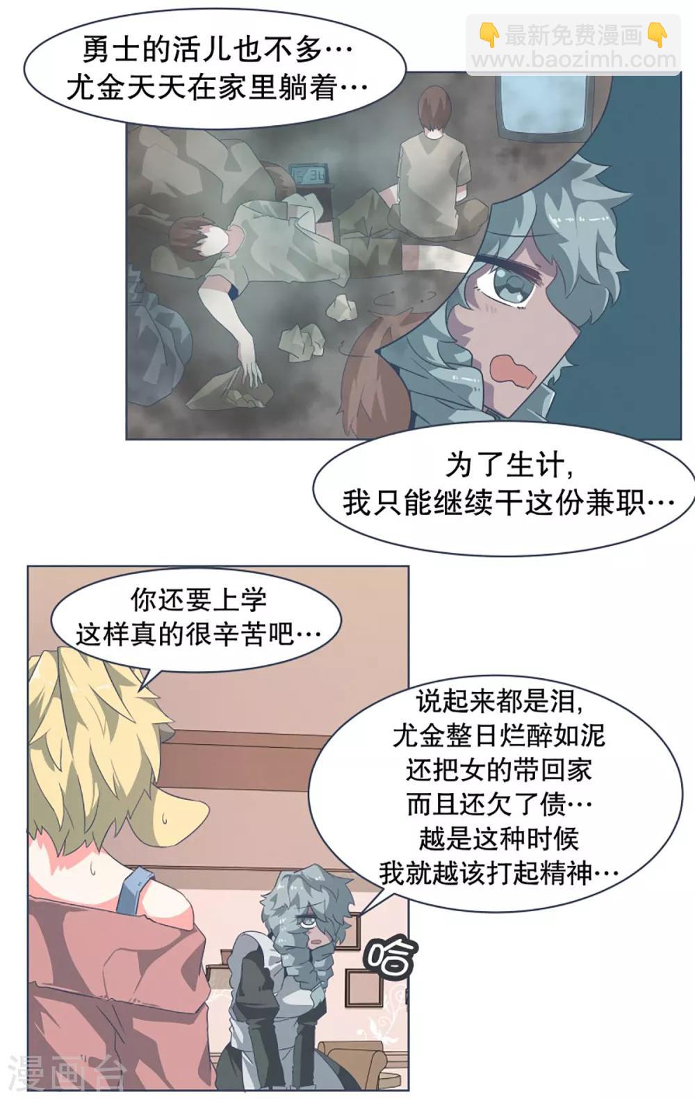 第15话 vvip-第15话