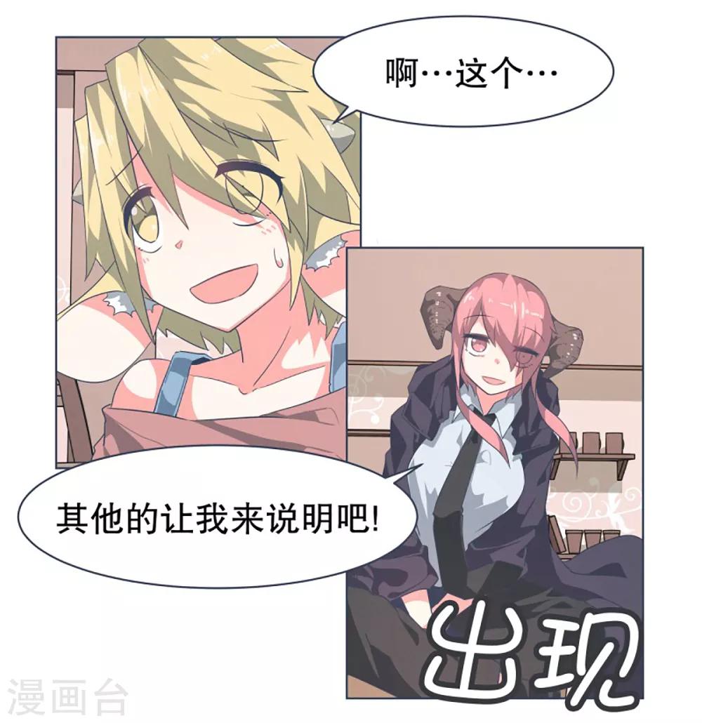 第15话 vvip-第15话