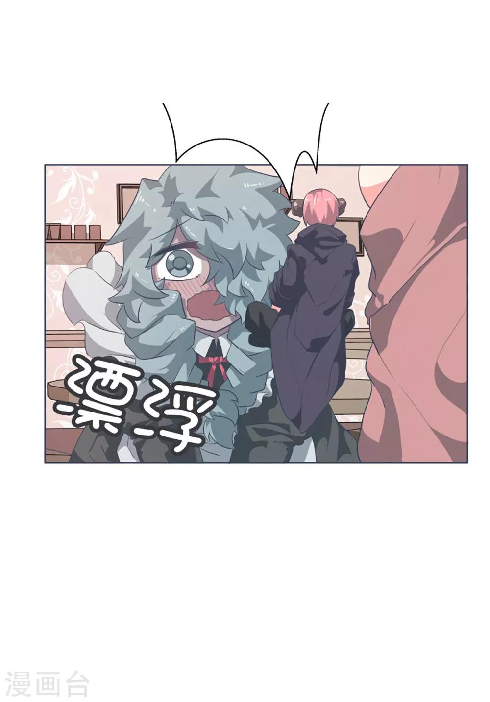 第15话 vvip-第15话