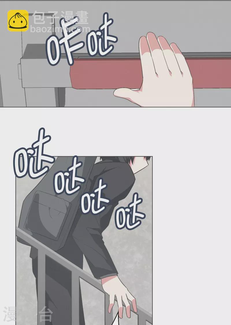 第141话 虽然有点尴尬-第141话