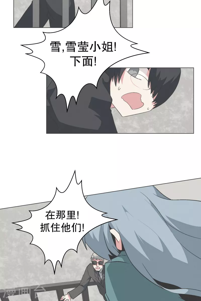 第141话 虽然有点尴尬-第141话