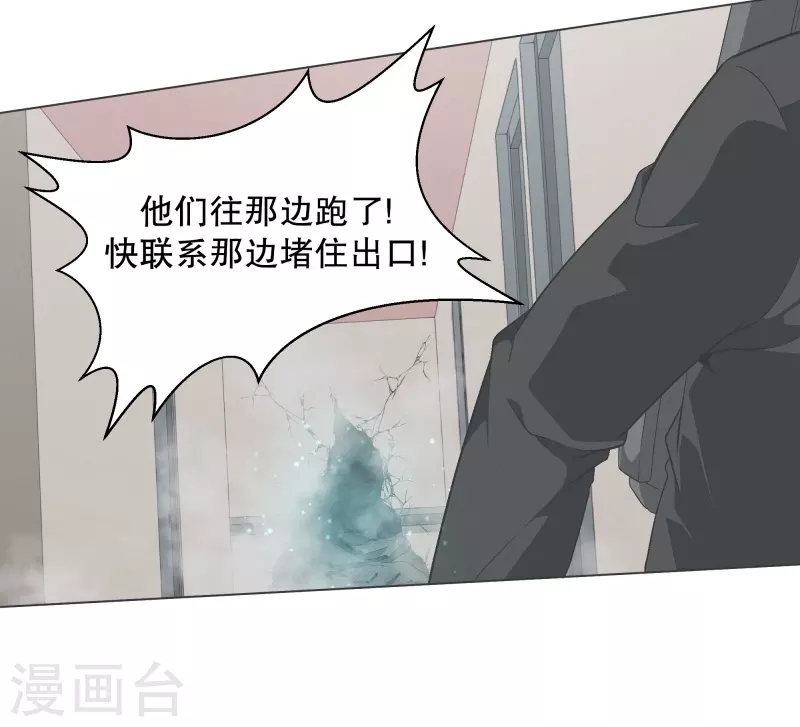 第141话 虽然有点尴尬-第141话