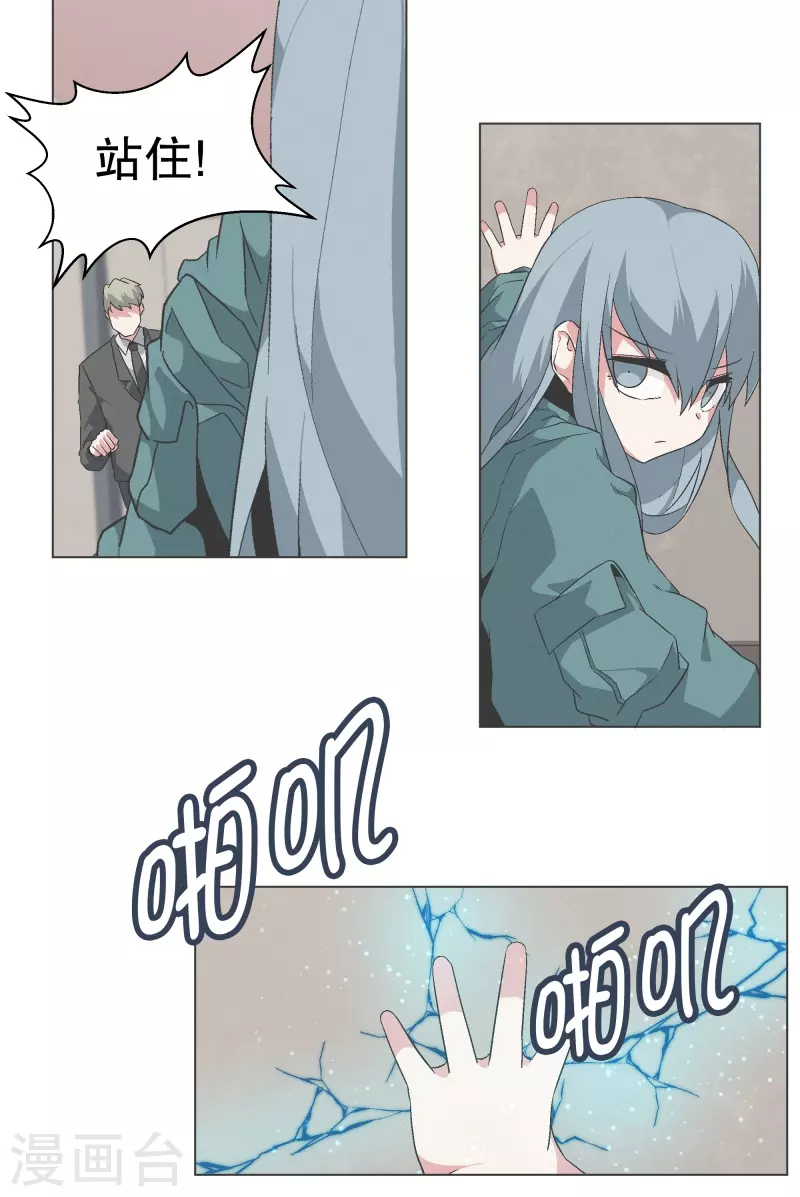 第141话 虽然有点尴尬-第141话