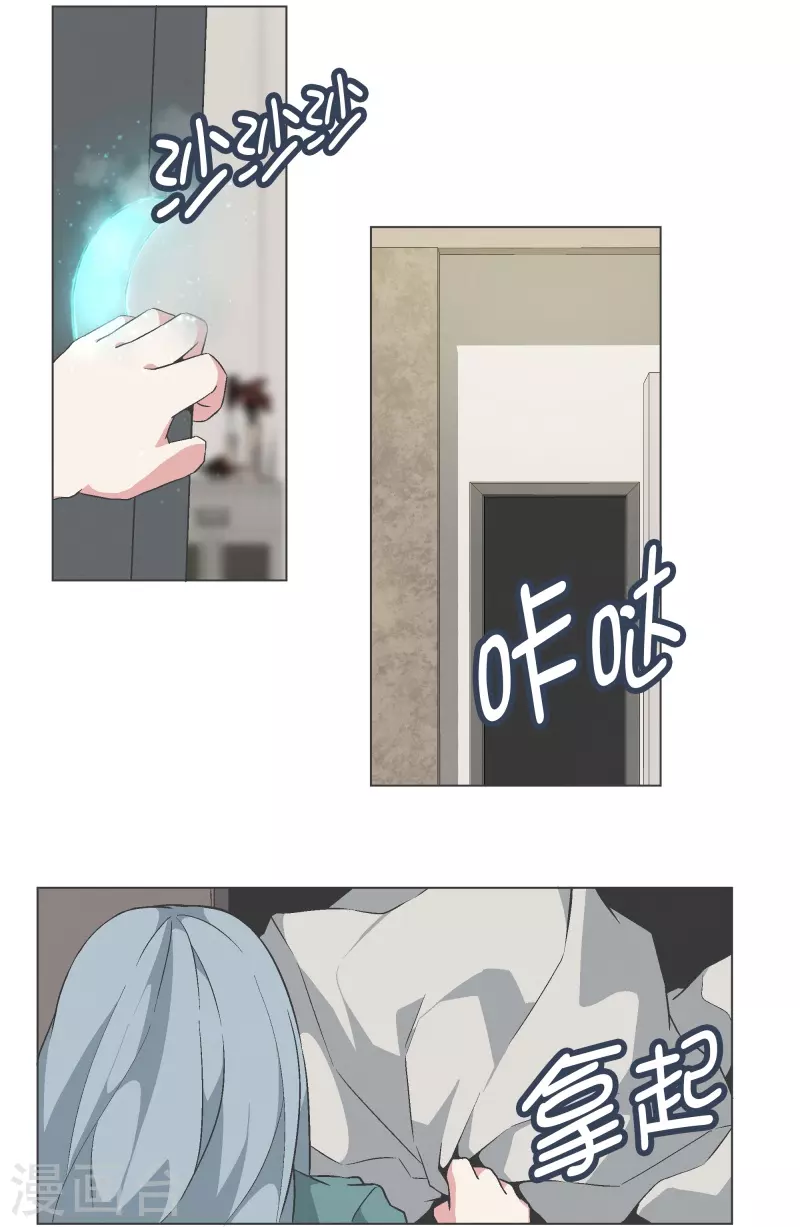 第141话 虽然有点尴尬-第141话