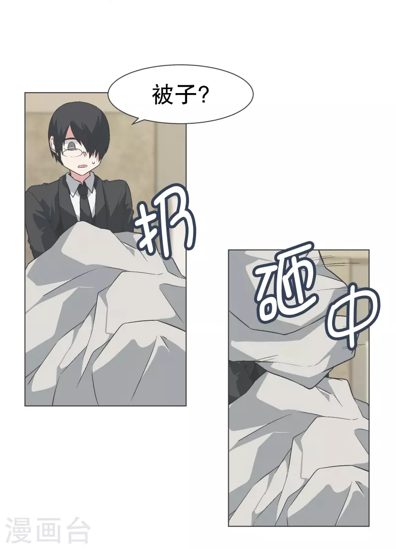 第141话 虽然有点尴尬-第141话