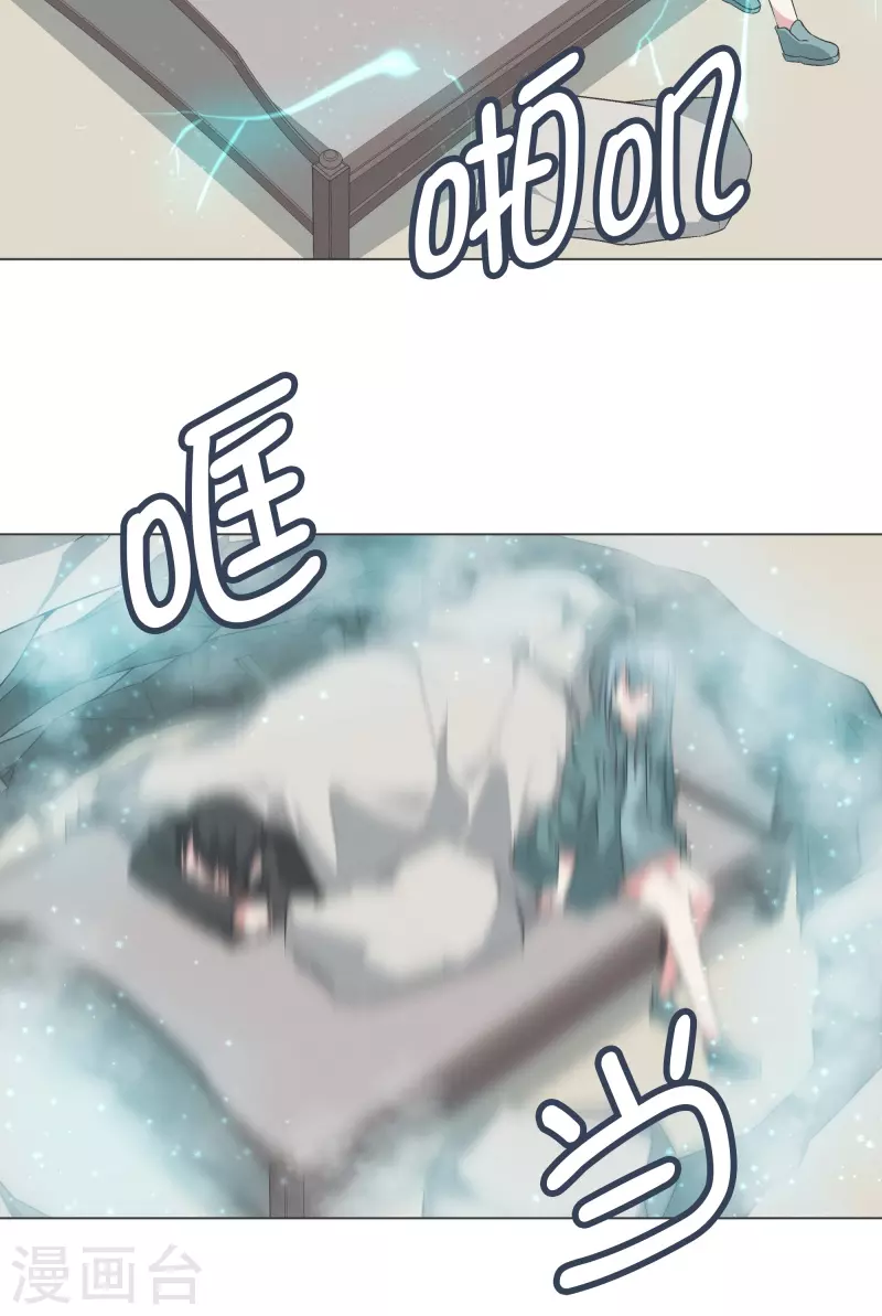 第141话 虽然有点尴尬-第141话