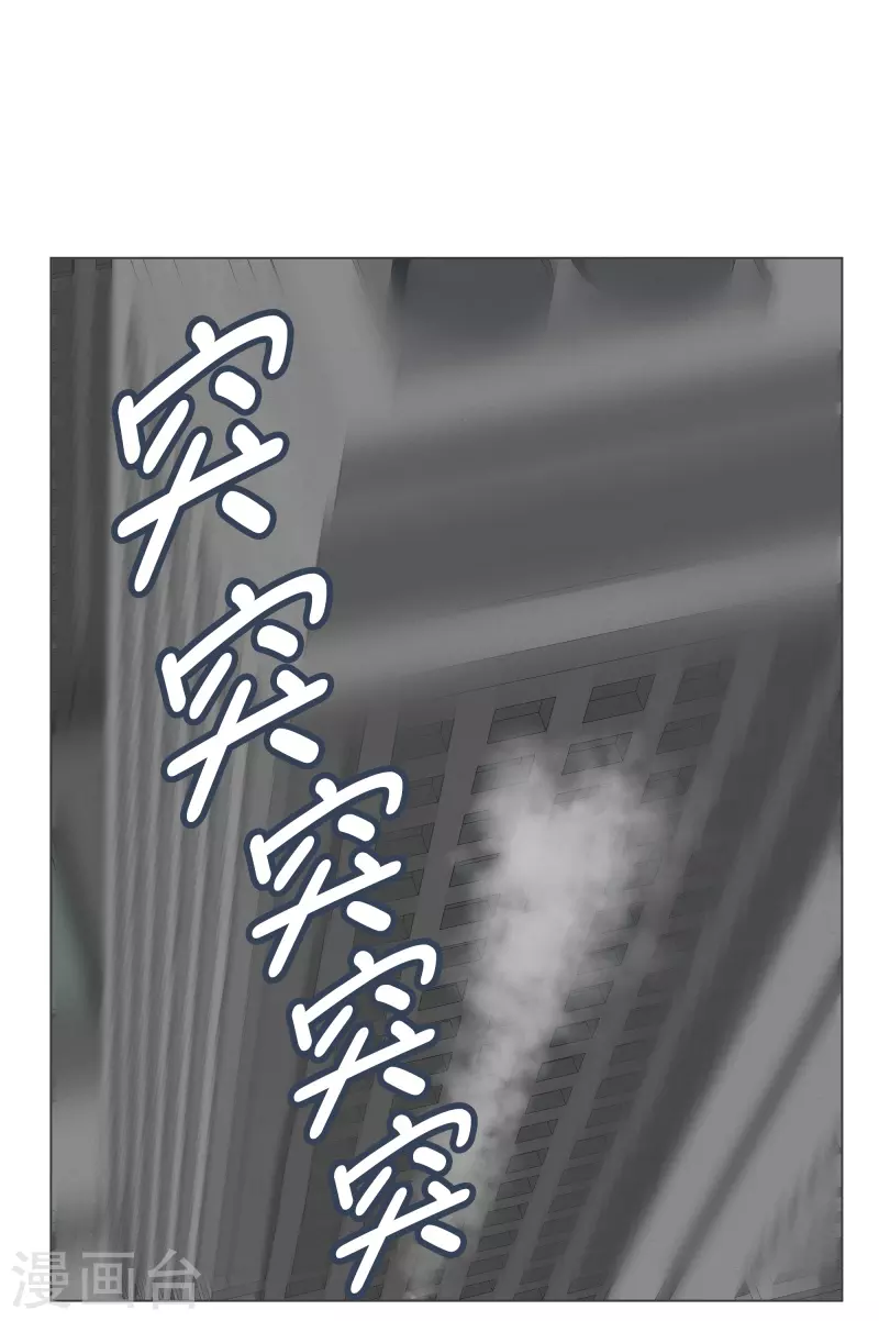 第141话 虽然有点尴尬-第141话