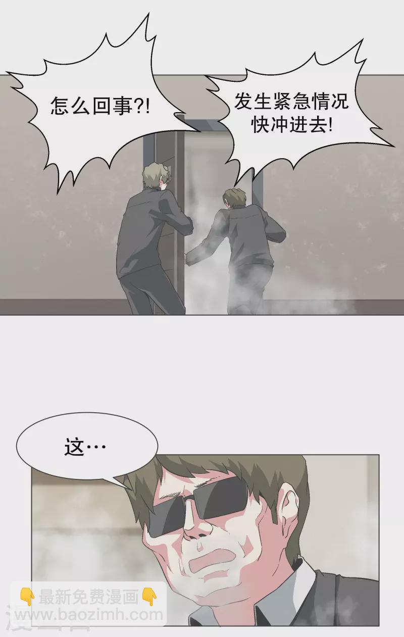 第141话 虽然有点尴尬-第141话