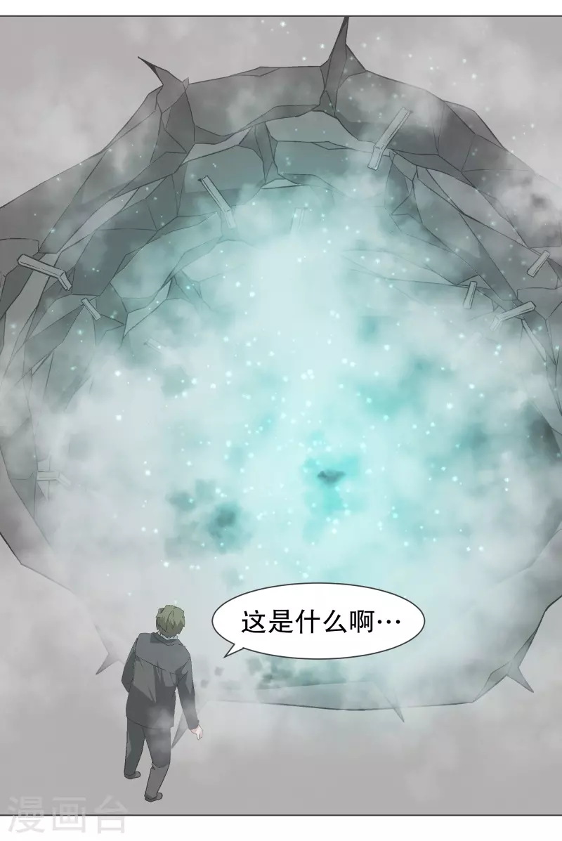 第141话 虽然有点尴尬-第141话