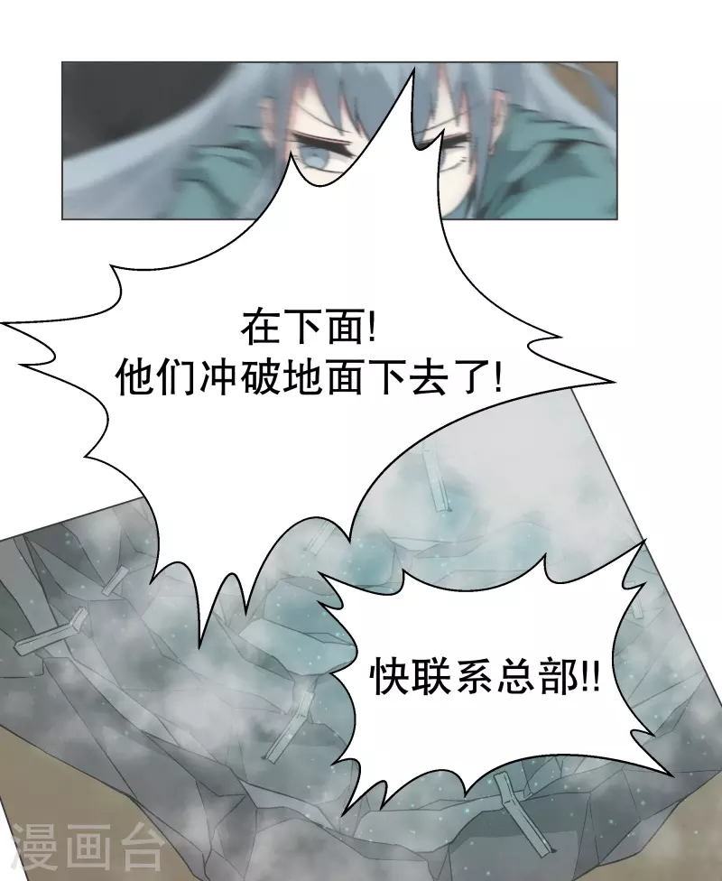 第141话 虽然有点尴尬-第141话