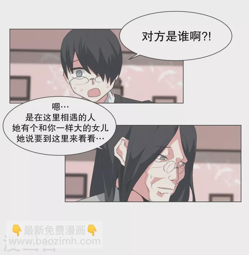 第143话 这就是我选择的-第143话