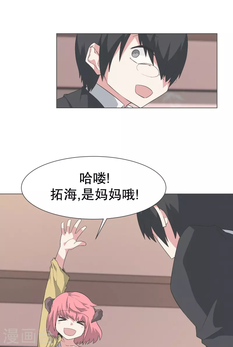 第143话 这就是我选择的-第143话