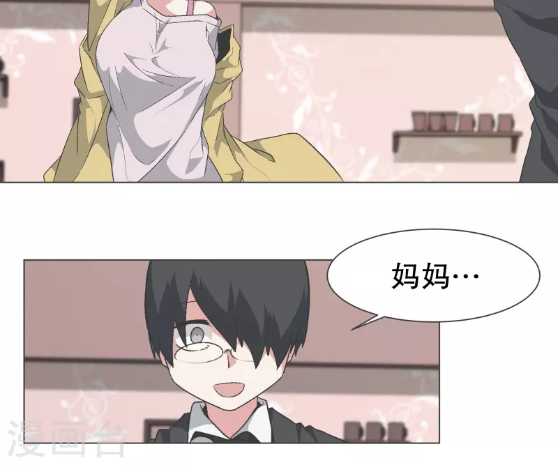 第143话 这就是我选择的-第143话